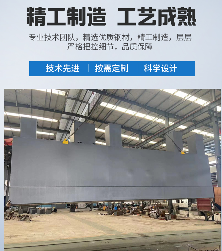 郴州农村污水处理设备