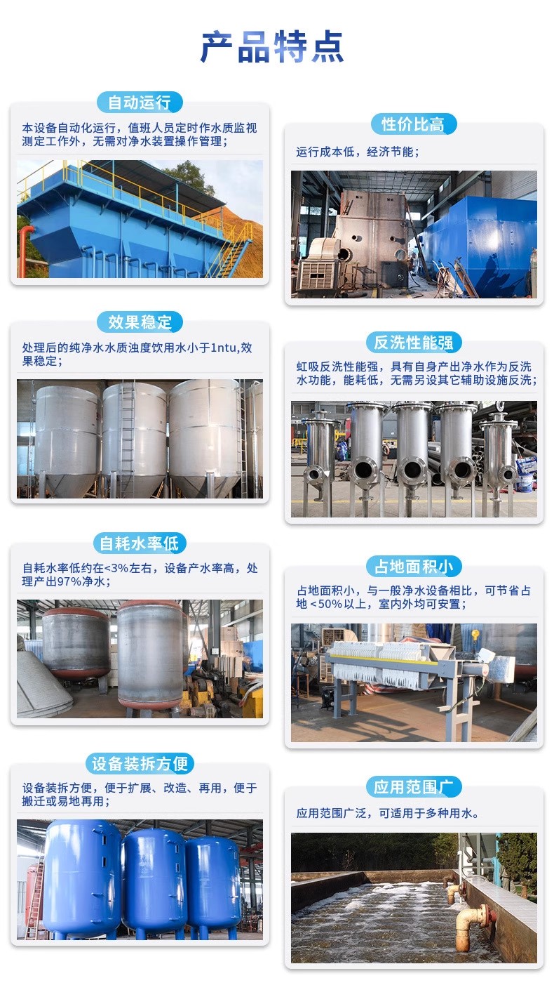 郴州科技赋能未来：一体化污水处理设备开启生活废水治理新纪元