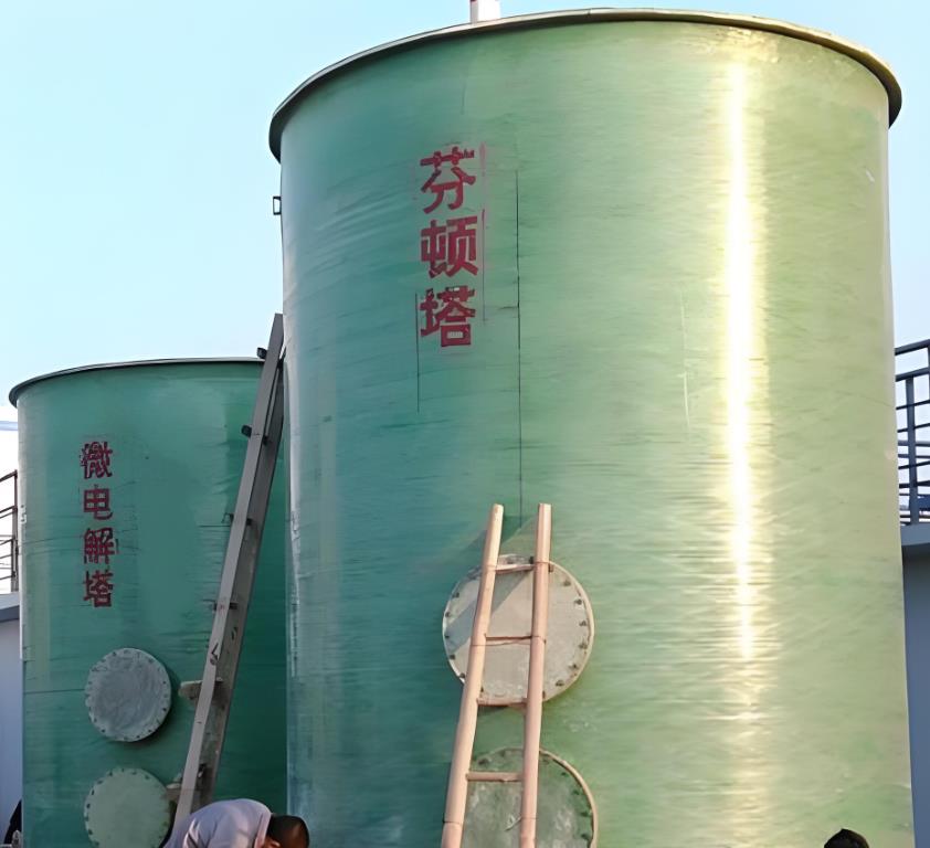 郴州芬顿氧化设备