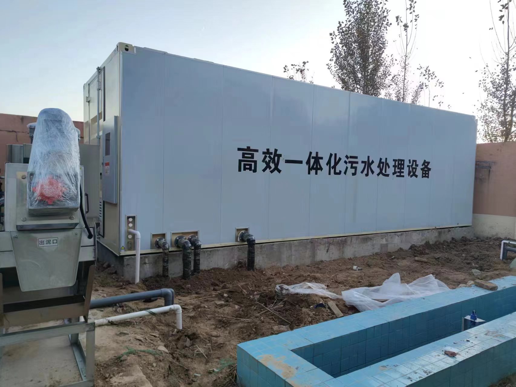 郴州地埋式一体化污水处理设备